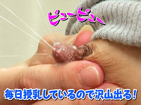 ベロチュウは、母乳味。舞坂瑠衣　サンプル画像03